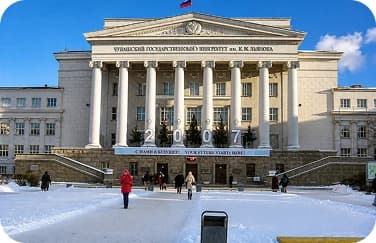 Kazan State Medical University