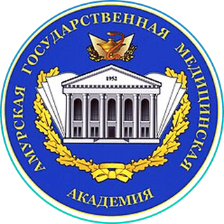 Amur State Medical University