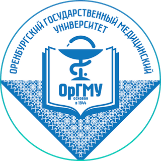 Orenburg State Medical University