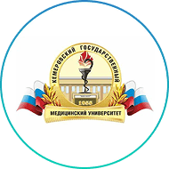 Kemerovo State Medical University Russia