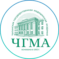 Chita State Medical University, Chita