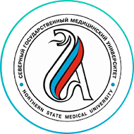 Northern State Medical University Russia
