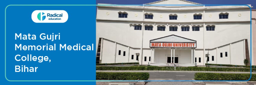 Mata Gujri Memorial Medical College Kishanganj Bihar