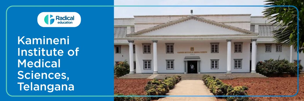 Kamineni Institute of Medical Sciences, Narketpally, Telangana 2025-2026 (UPDATED) Fees Structure, Cutoff, Admission Process