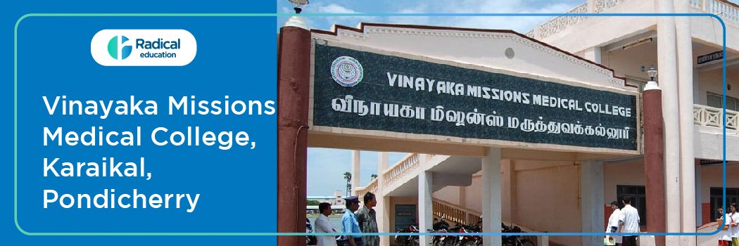 Vinayaka Missions Medical College, Karaikal, Pondicherry 2025-2026 (UPDATED) Fees Structure, Cutoff, Admission Process
