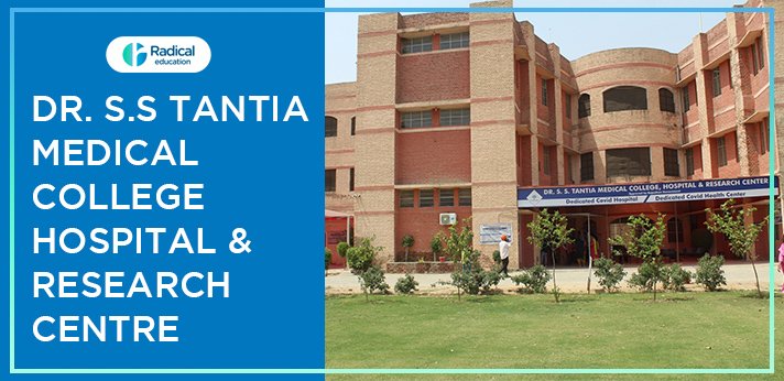 Dr S S Tantia Medical College Ganganagar Cut Off 2024-25 (updated)