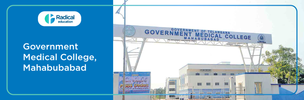 GMC Mahabubabad