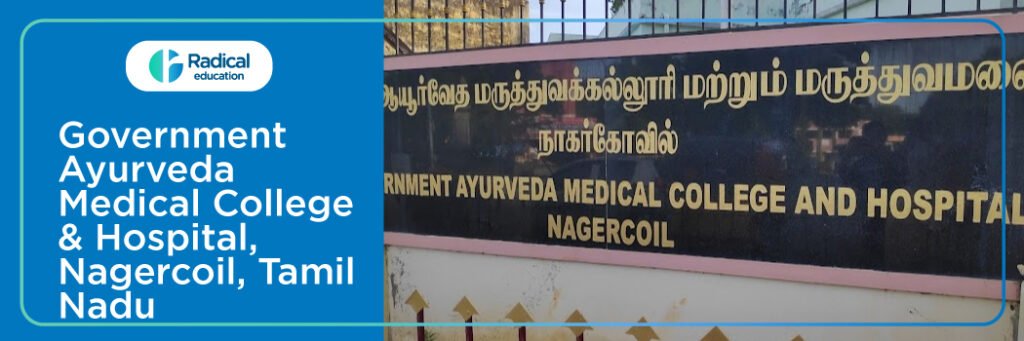 Government Ayurveda Medical College and Hospital Nagercoil 2025-2026 Fees, Cutoff, Admission