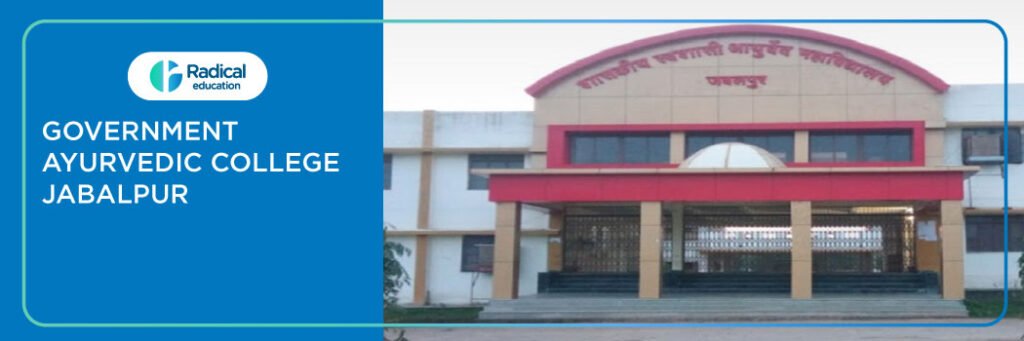 Government Ayurved College Jabalpur  2025-2026 Fees, Cutoff, Admission