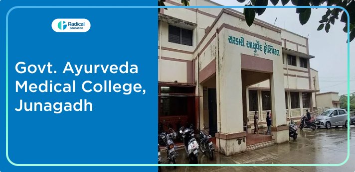 Government Ayurveda Medical College Junagarh Admission 2024-25 (Updated)