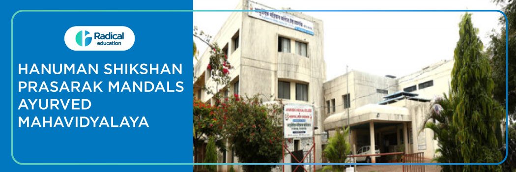 Hanuman Shikshan Prasarak Mandal’s Ayurvedic Medical College, Kolhapur 2025-2026