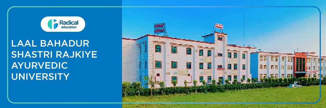 Shri Lal Bahadur Shastri Smarak Government Ayurvedic College and Hospital Handia Prayagraj 2025-2026
