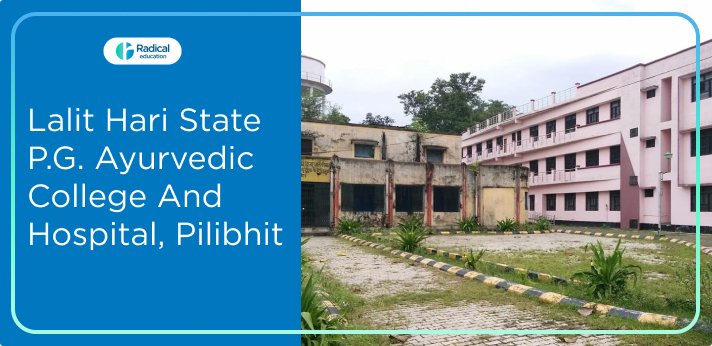 Lalit Hari State P G Ayurvedic College and Hospital Pilibhit Admission 2024-25 (Updated)