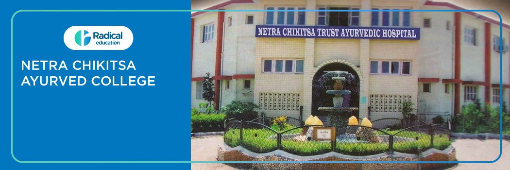 Netra Chikitsa Ayurved College, Amreli 2025-2026