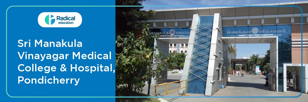 Sri Manakula Vinayagar Medical College and Hospital, Pondicherry