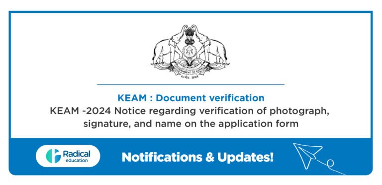 KEAM -2024 Notice regarding date extension for verification of photograph, signature, and name on the application form