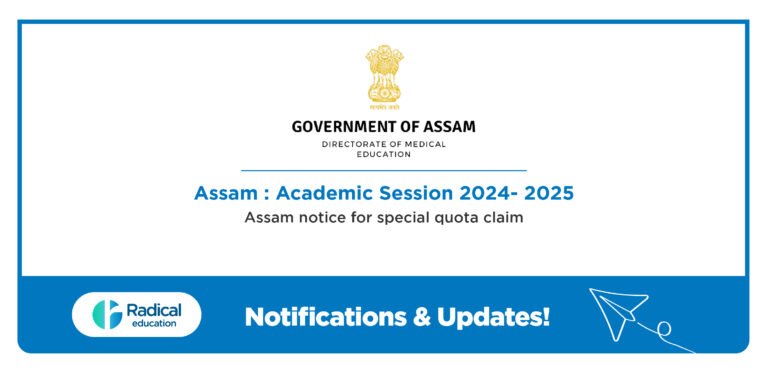 Assam counseling updates