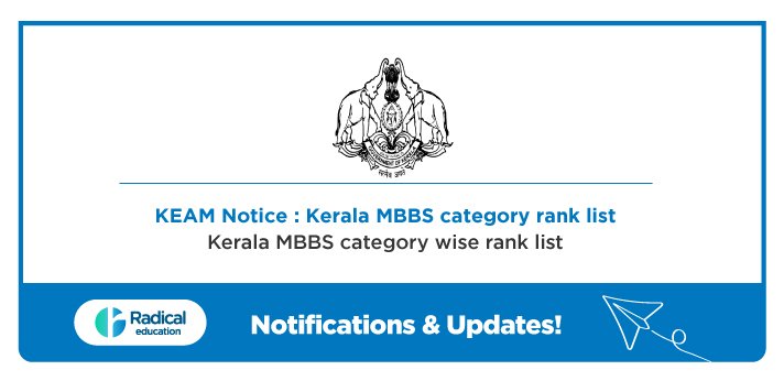 KEAM notice: Kerala MBBS category-wise rank list