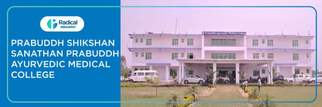 Prabuddh Ayurvedic Medical College, Lucknow 2025-2026 Fees, Cutoff, Admission