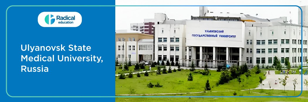 Ulyanovsk State Medical University (USMU)