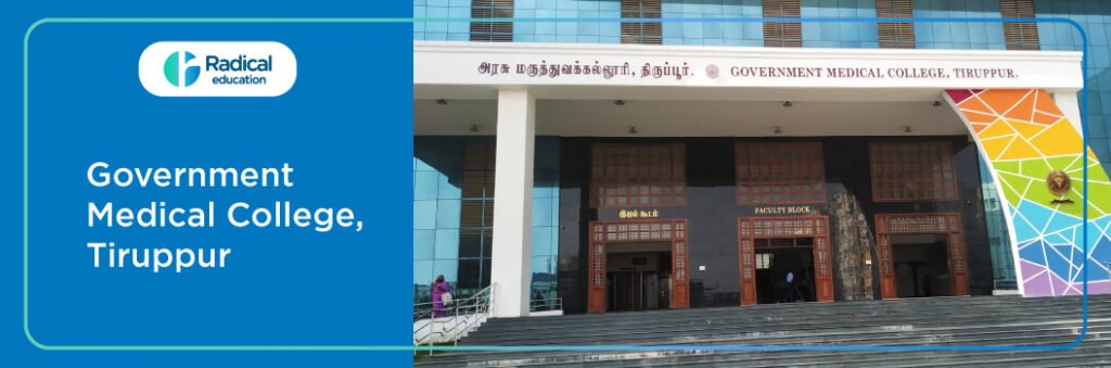 Government Medical college, Tiruppur