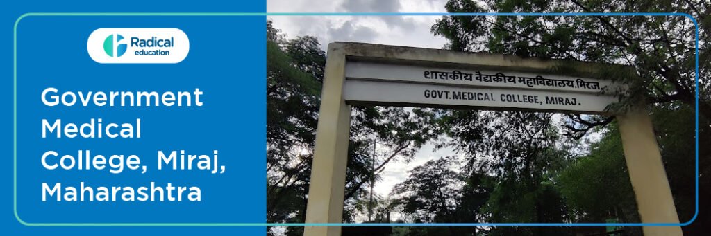 Government Medical College, Miraj