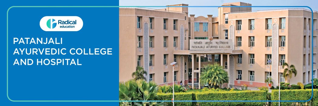 Patanjali Ayurved College and Hospital, Haridwar 2025-2026