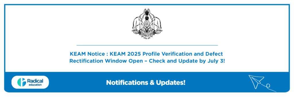 KEAM 2025 Profile Verification
