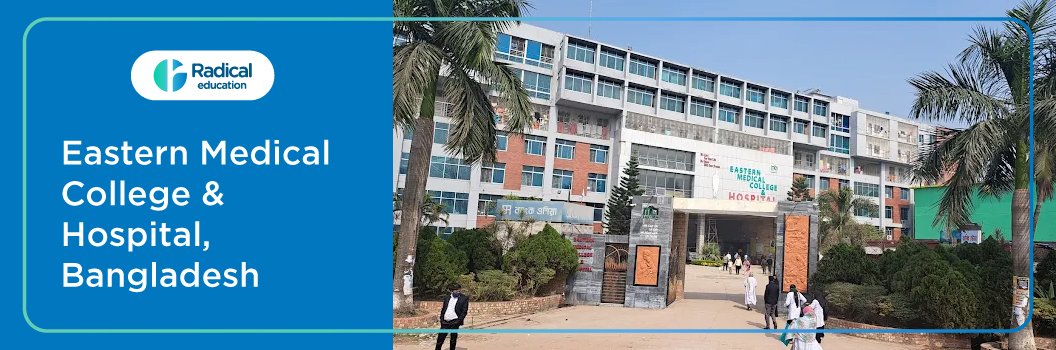 Eastern Medical College, Comilla 2025-2026 Fees Structure, Cutoff, Admission Process