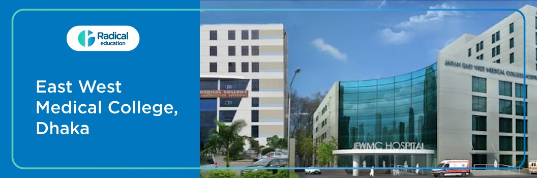 East West Medical College, Dhaka 2025-2026 Fees Structure, Cutoff, Admission Process