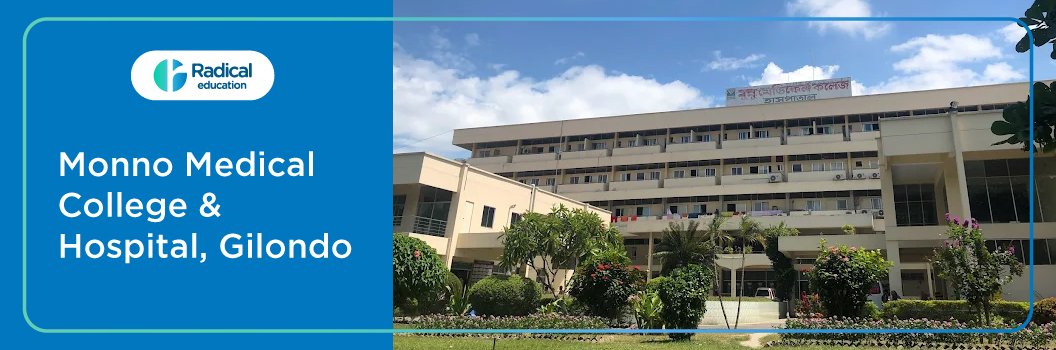 Monno Medical College, Gilondo 2025-2026 Fees Structure, Cutoff, Admission Process